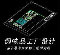 粮食加工,粮油、杂粮杂豆销售-江苏省连云港海大生物工程研究所