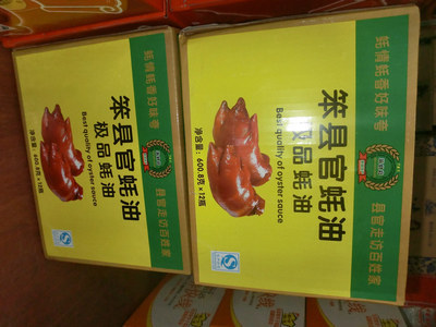 调味品、酿造食醋生产加工与销售\技术服务、小额批发、大额批发图片,调味品、酿造食醋生产加工与销售\技术服务、小额批发、大额批发图片大全,阜阳香铺食品-20-