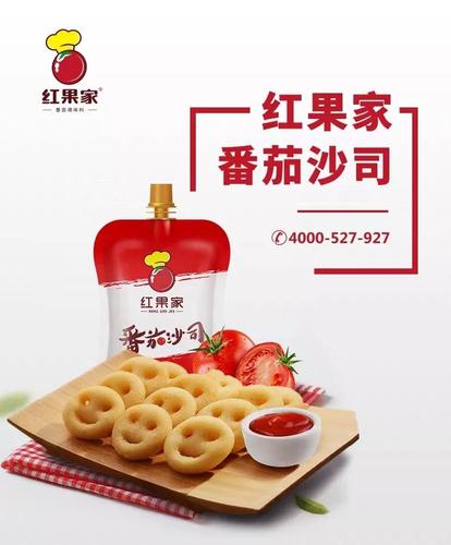 红果家专注于番茄调味料的研发生产和销售服务,旗下产品系列涵盖了