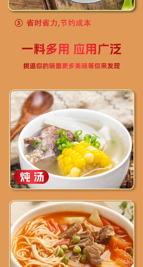 大厨四宝厂家原汤鸡汁浓缩鲜浓调味料1kg煲汤料高汤料工厂直营