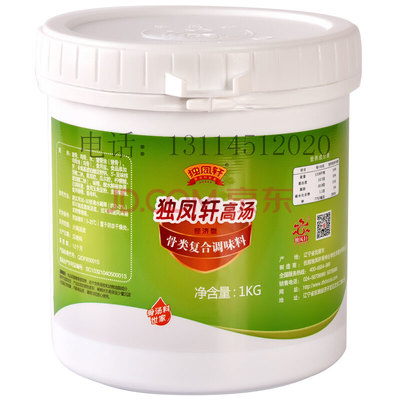 黑龙江食品调味品