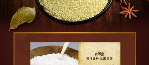 厨房调料香鲜味鸡汁调味料 袋装鸡精粉 广贸食品批发销售提鲜